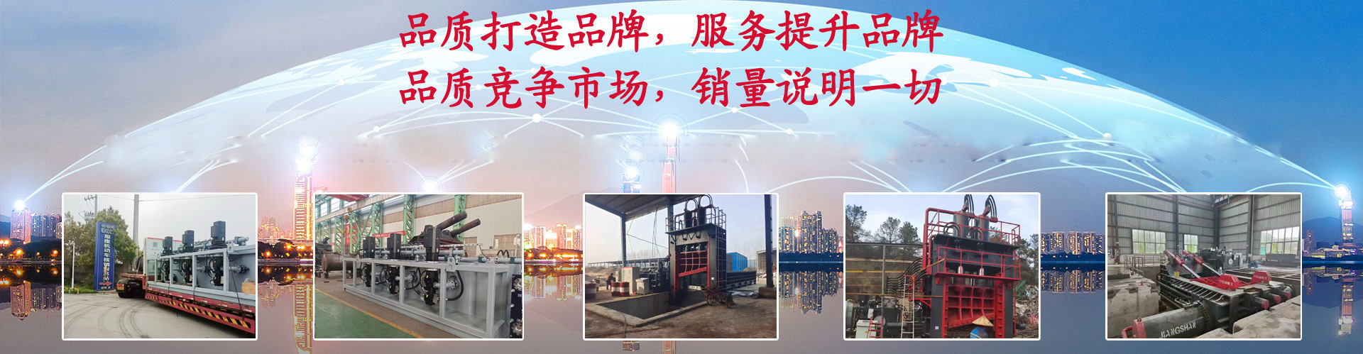 泥漿凈化系統 泥漿凈化系統